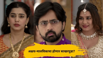 star pravah muramba serial iravati decides akshay and malvika engagement infront of rama watch promo star pravah muramba serial iravati decides akshay and malvika engagement infront of rama watch promo