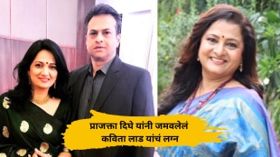 tharla tar mag fame praajakta dighe talks about kavita lad marriage