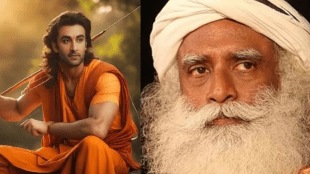 Sadhguru gives blunt advice to Ranbir Kapoor on playing Lord Ram in Ramayana