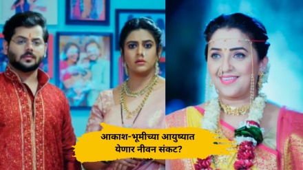 star pravah shubh vivah serial new promo bhumi welcomes apurva in mahajan family star pravah shubh vivah serial new promo bhumi welcomes apurva in mahajan family