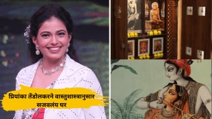 tharla tar mag fame priyanak tendolkar new home tour actess beleives in vastu shashtra