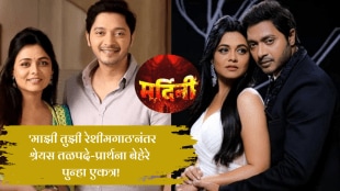 Shreyas talpade announces new film on the occasion on dussehra with prarthana behere