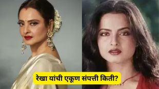 Rekha