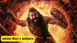 ‘कांतारा चॅप्टर १’ची सहाव्या दिवशी बॉक्स ऑफिसवर ‘इतक्या’ कोटींची कमाई; जाणून घ्या एकूण कलेक्शन