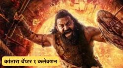 ‘कांतारा चॅप्टर १’ची तिसऱ्या दिवशीही जबरदस्त कमाई, शनिवारी कमावले तब्बल…
