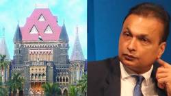अनिल अंबानी यांचे खाते फसवे ठरवणारा निर्णय तर्कसंगत; उच्च न्यायालयाचा निर्वाळा