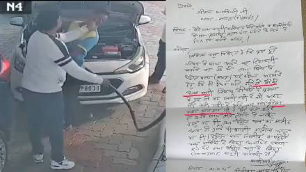 SDM-Chotu-Lal-Sharma-Bhilwara-Slap Row