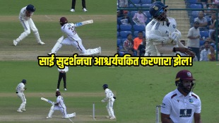 Sai Sudharsan Sensational Catch As Ball Hits along his chest Helmet and Hands VIDEO viral