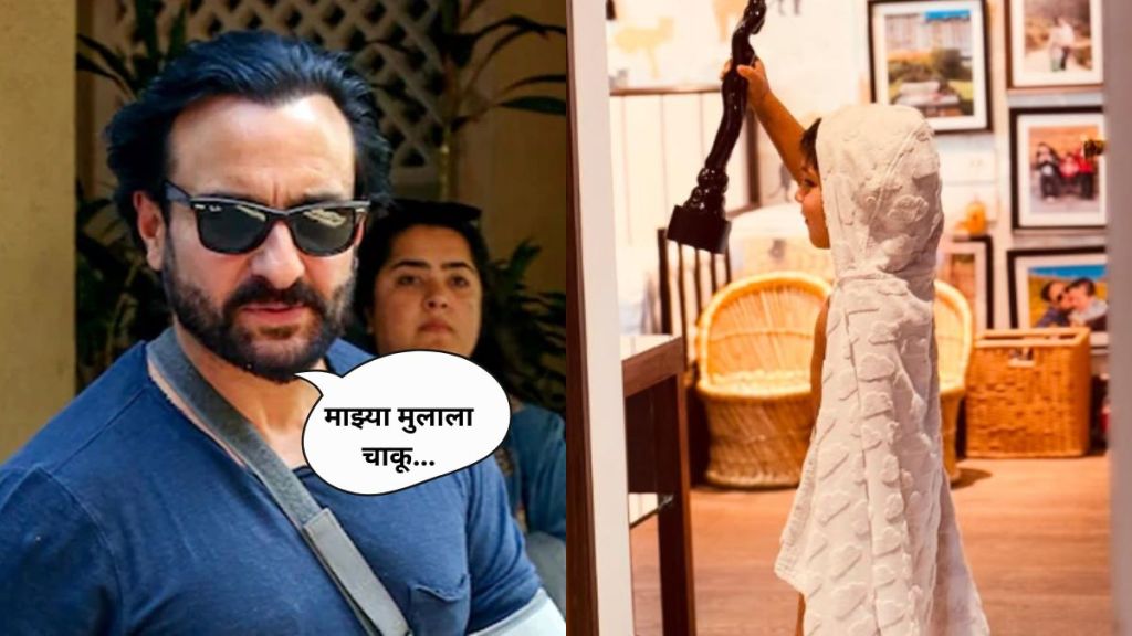 Saif Ali Khan