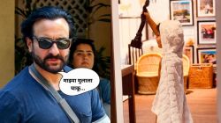हल्ल्यात मुलगाही झाला होता जखमी, सैफ अली खानचा ८ महिन्यांनंतर खुलासा; म्हणाला, “त्याच्या बेडवर…”