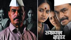 कला आणि माणुसकीचा अनोखा संगम! ‘सखाराम बाइंडर’ नाटकाच्या माध्यमातून महाराष्ट्रातील पूरग्रस्तांना मदतीचा हात