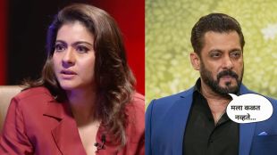 Salman Khan and Kajol
