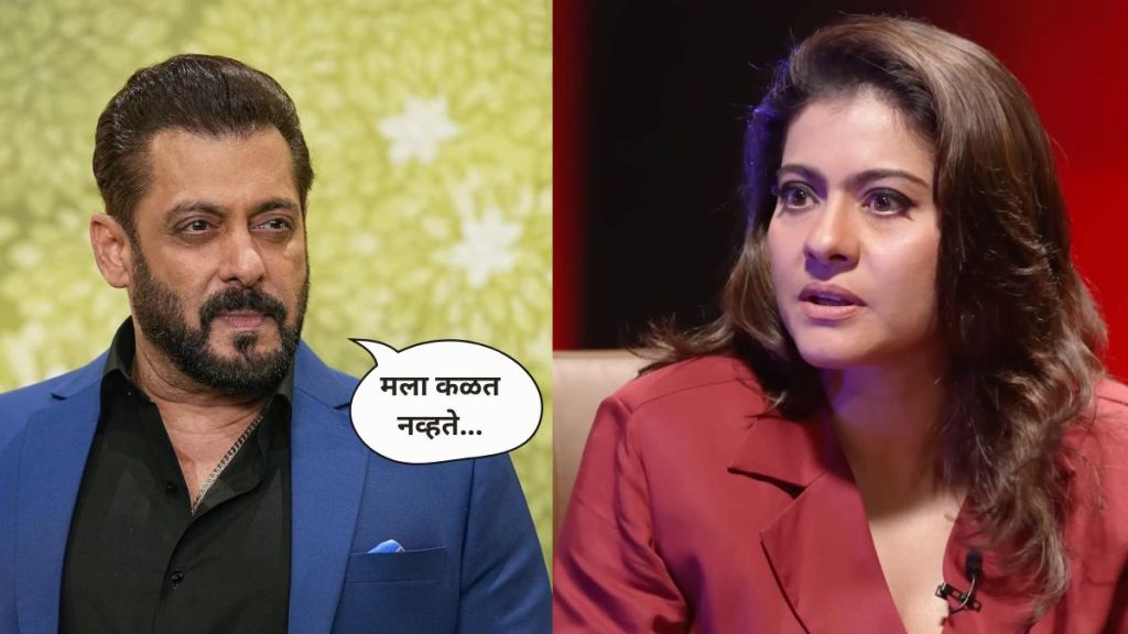 Salman Khan and Kajol
