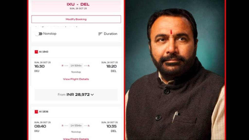 Union Minister of State Prataprao Jadhav's follow-up is successful; Sambhajinagar to Delhi flight service finally approved