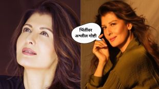 Sangeeta Bijlani