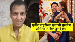 ३६ वर्षांची घटस्फोटित मुस्लीम अभिनेत्री झाली ‘रामायण’ फेम अभिनेत्याची सून; आंतरधर्मीय लग्नामुळे ट्रोल झाल्यावर म्हणाली….