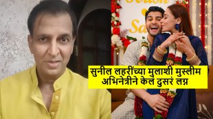 Sara Khan reacts to trolling over interfaith marriage with Krish Pathak(1)