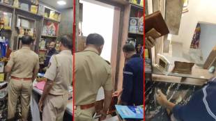 Weapons found in the basement of Prakash Londhe's house - Police custody extended by two days