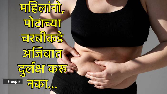 Belly fat cuases endometrial cancer