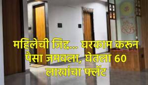 Martyr Agniveer Akshay Laxman Gawate