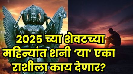 Leo horoscope 2025 Leo horoscope 2025
