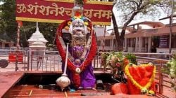 अहिल्यानगर : शनिशिंगणापूर देवस्थानसाठी ११ जणांची कार्यकारी समिती