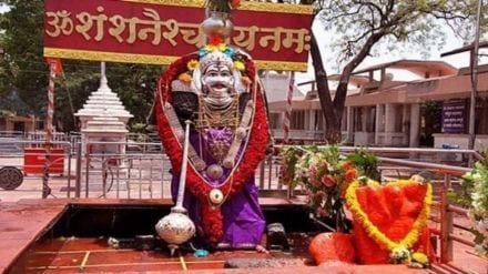 Ahilyanagar Shanishingnapur temple appointed executive committee led by CEO Atul Chormare