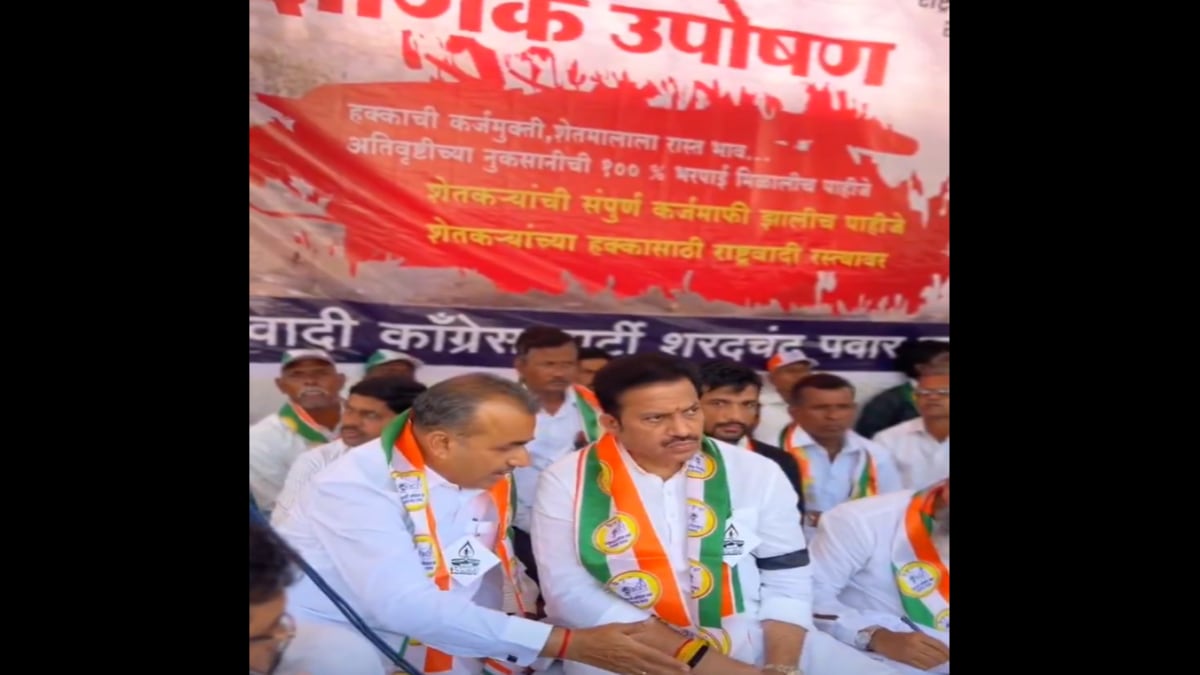Shashikant Shinde Black Diwali Farmers Protest NCP Sharad Pawar Satara