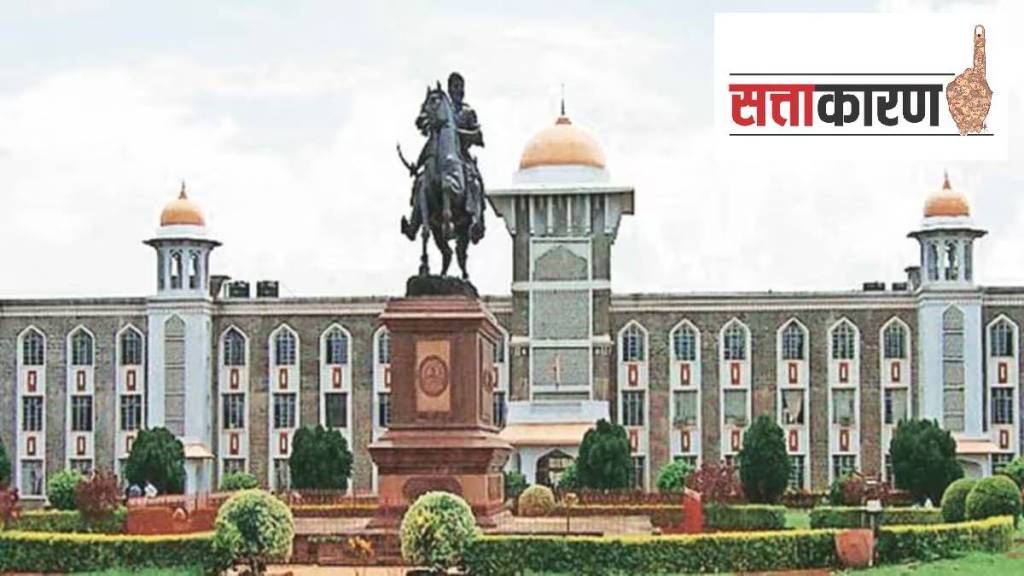 The process of selecting the Vice Chancellor of Shivaji University in Kolhapur