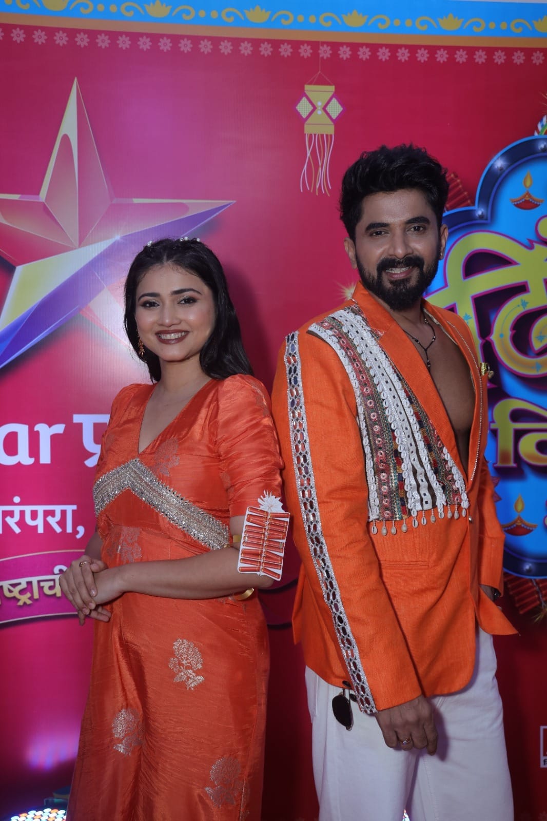 Star Pravah Dhinchyak Diwali 2025