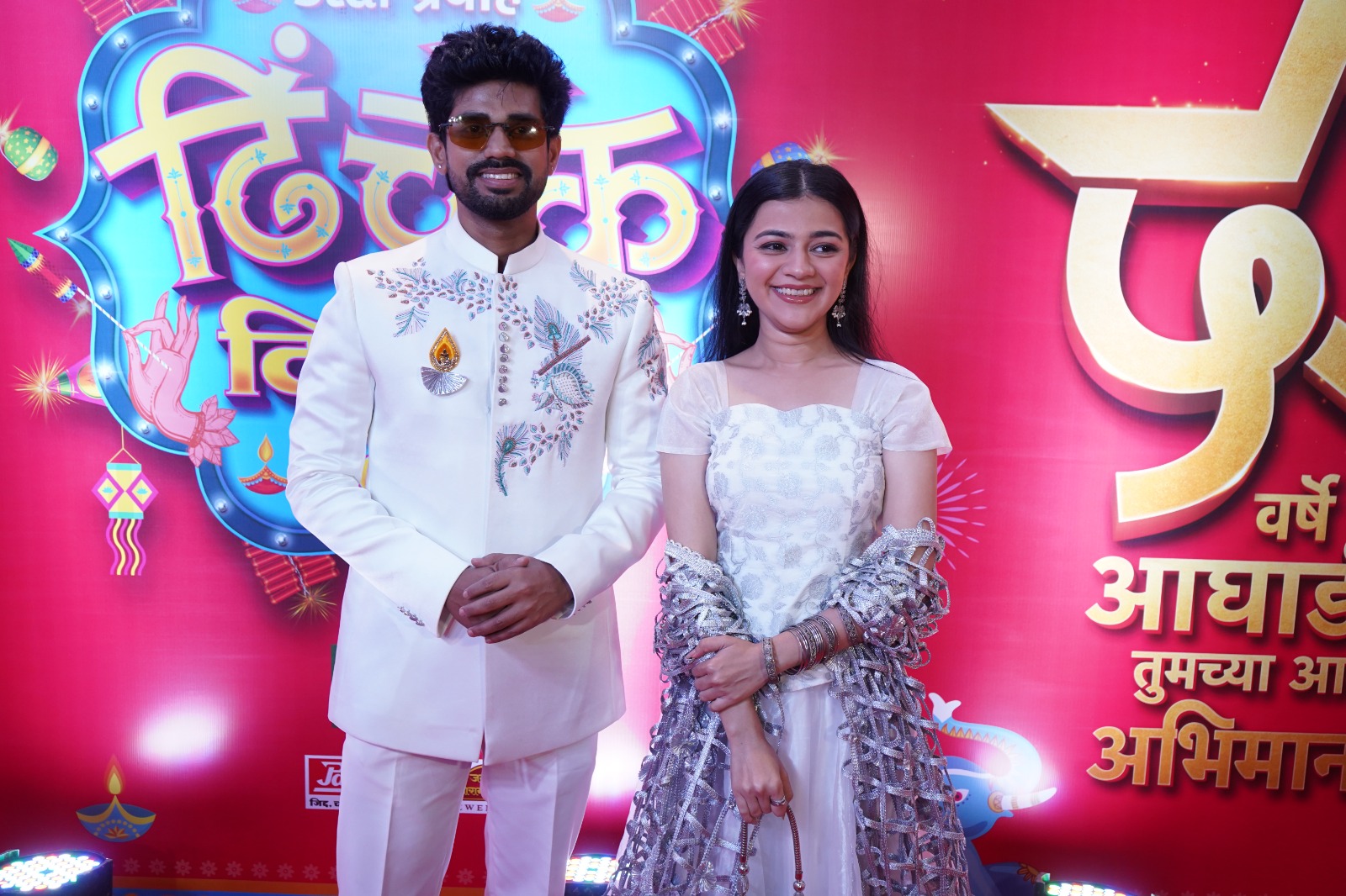Star Pravah Dhinchyak Diwali 2025