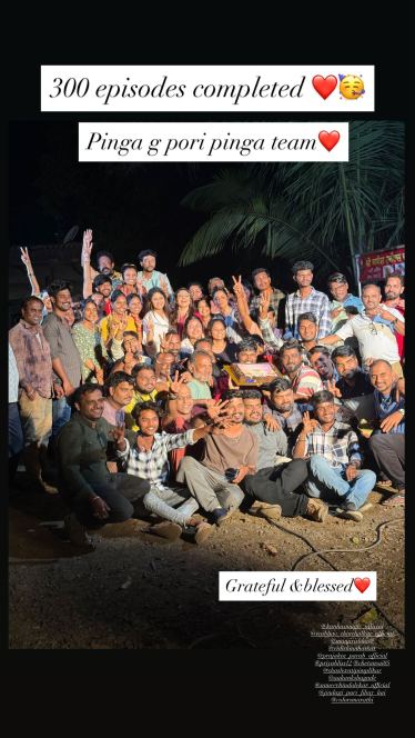 ऐश्वर्या शेटे इन्स्टाग्राम स्टोरी 