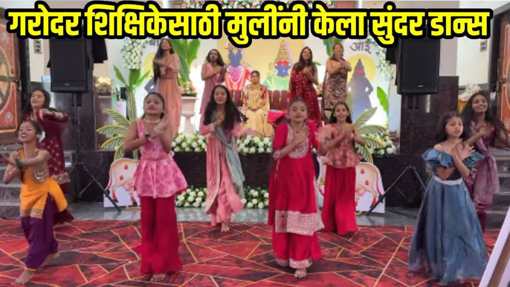 janm Baicha Baicha Khup Ghaicha Song Dance Video