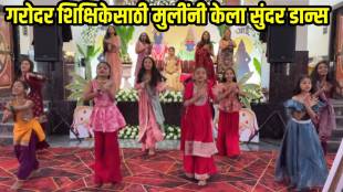 janm Baicha Baicha Khup Ghaicha Song Dance Video