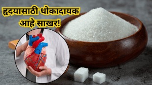 Sugar is dangerous for the heart