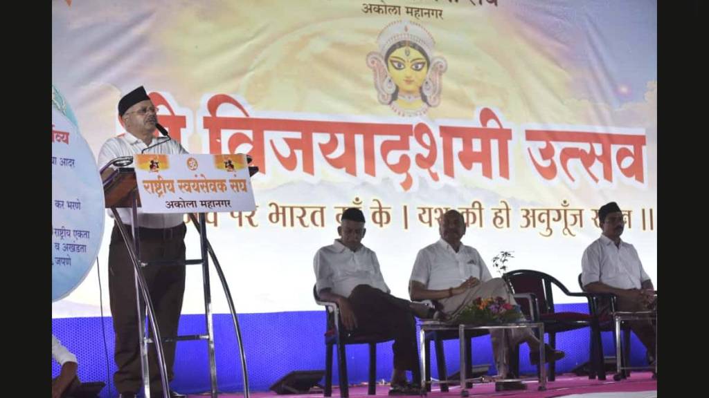 rss sunil ambekar gave speech at akola event