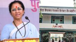 Supriya Sule : पुण्यातील जैन बोर्डिंग हाऊस प्रकरणावर सुप्रिया सुळेंची प्रतिक्रिया; म्हणाल्या, “या खरेदी-विक्रीच्या व्यवहारात…”