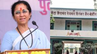 Supriya-Sule-On-Boarding-House-Case