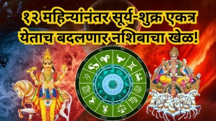 Surya Shukra Gochar 2025