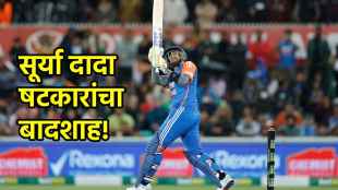 Suryakumar Yadav Becomes First Batter in the world to Hit 150 T20I Sixes in Less than 100 Innings