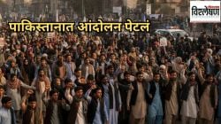 पाकिस्तान पेटलं; लष्कराने संघटनेमुळे देश संकटात? काय आहे ‘तहरीक-ए-लब्बैक’?