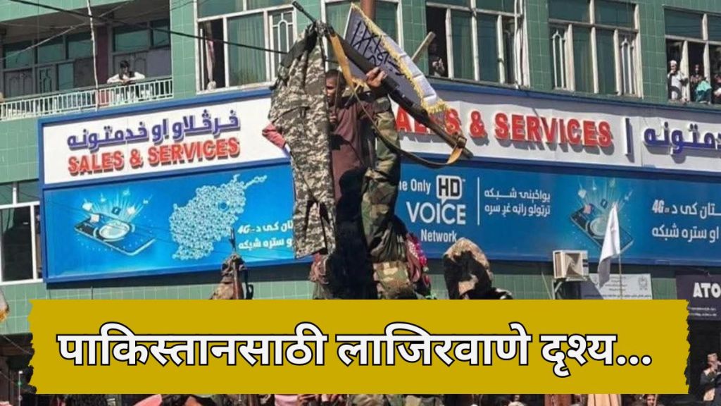 Taliban Fighters Brought Pants Of Pkistani Soldiers Afert Attack