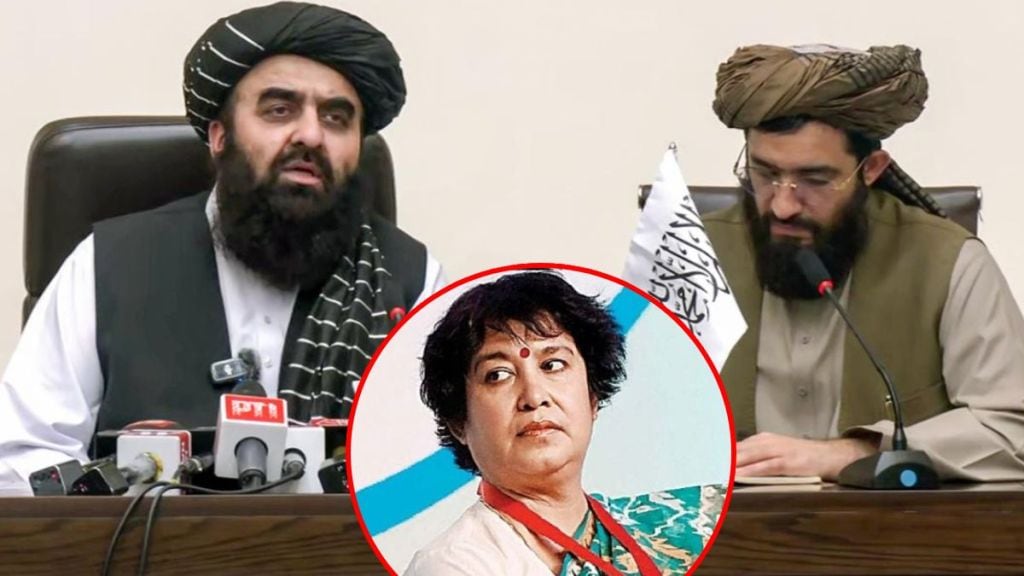 Taslima Nasreen On Taliban Press Conference