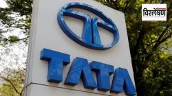 Power Struggle In Tata Trusts : टाटा समूहातील नियुक्त्यांची सरकारला चिंता; व्यक्त केली ‘ही’ भीती, नेमकं घडतंय काय?