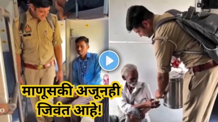 
माणूसकी अजूनही जिवंत आहे! ट्रेनमध्ये चहा विकताना झोपला विक्रेता, पोलिस कर्मचाऱ्याने पाहा काय केले(फोटो सौजन्य - एक्स BhikuMhatre
@MumbaichaDon)