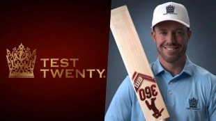 Test Twenty New Format of Cricket Will Be Launched on January 2026 Know the rules