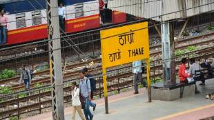 railway passenger local train crowd central railway Thane railway station The length of three platforms