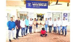 The accused was arrested from a ship at Dwarka Port