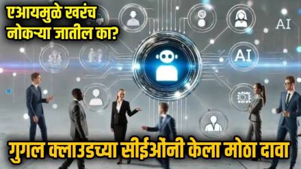 Google Cloud CEO Thomas Kurian