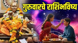 Today-Horoscope-23-October-2025-in-marathi